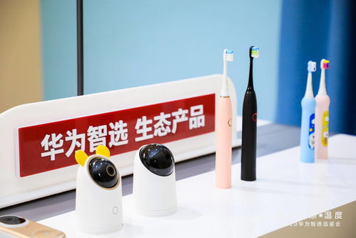 点亮品质生活 华为智选智能台灯让智慧关怀触手可及